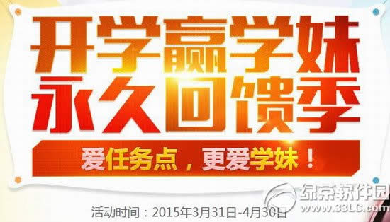 ǹ��Ϳ�ѧӮѧ�û��ַ ���û���������������ѧ��1