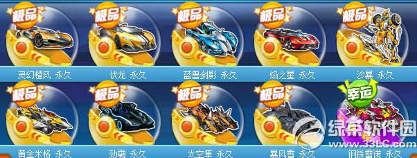 qq�ɳ���ԸŤ����4��10�ո������� ���ྪϲ������1