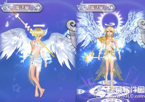 qq���������ʹħ����װ����Ǯ �����ʹħ����װͼƬ����4