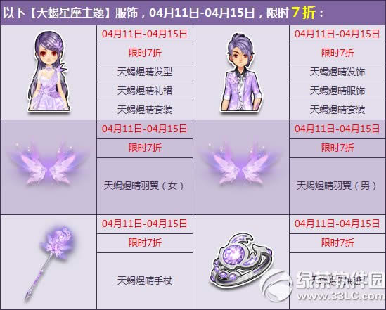 qq�ɳ�ϲӭ��ˮ�ڻ ˮ��������װ7�۸�������1