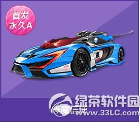 qq�ɳ���ħ��ʹ������� qq�ɳ���ħ��ʹ��Ƶ����