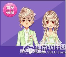 qq�ɳ�ӣ��������װ������� ӣ��������װ�ÿ���