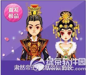 qq�ɳ���Ȼ����/��Ȼ�ۺ���װ������� �ò��ÿ�