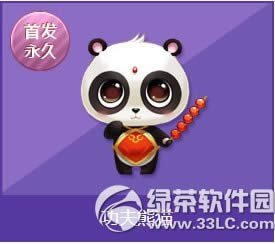 qq�ɳ�������è������� ������èͼƬ����