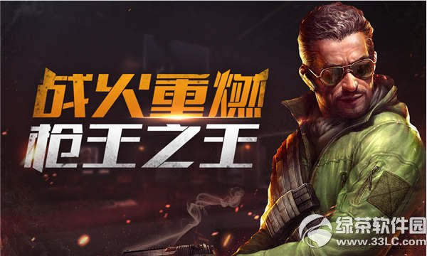 csol2ǹ��֮���������� ����ʢ��ʤ��Ϊ��