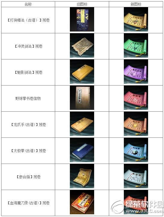 �����澭4��9�ո������� ��������������ˮ������ɽ��5