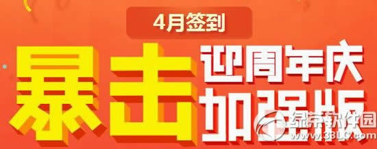 qq����4��ǩ�����ַ ����ӭ�������ǿ��