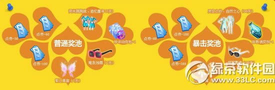 qq����4��ǩ�����ַ ����ӭ�������ǿ��3