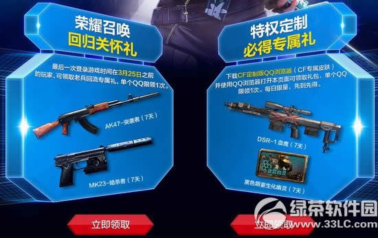 cf��Խ���߷����Ӫ���ַ qq�������Ҫ����Ȩ���޾�Ҫ