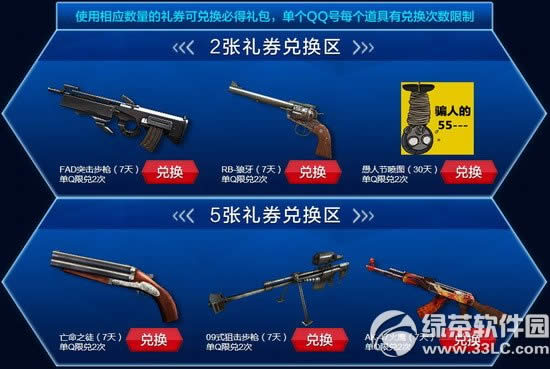 cf��Խ���߷����Ӫ���ַ ��Ҫ����Ȩ���ƾ�Ҫ3