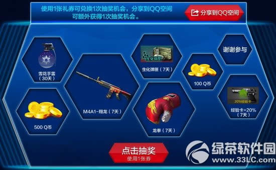 cf��Խ���߷����Ӫ���ַ ��Ҫ����Ȩ���ƾ�Ҫ4