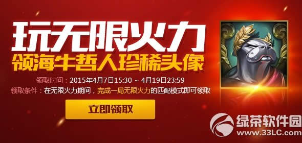 lol�����޻�������ϡͷ����ַ �캣ţ������ϡͷ��1