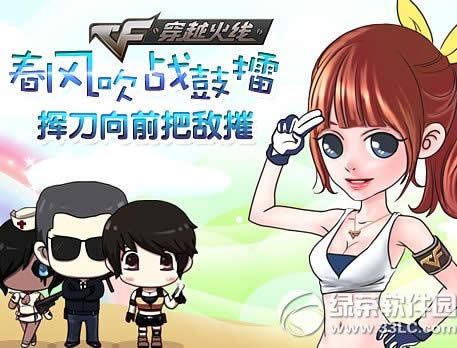 cf���紵ս���޻��ַ �ӵ���ǰ�ѵд�