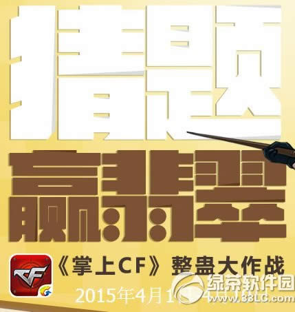 cf����Ӯ�����ַ ����cf���ƴ���ս