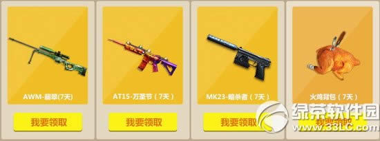 cf����Ӯ�����ַ ����cf���ƴ���ս2