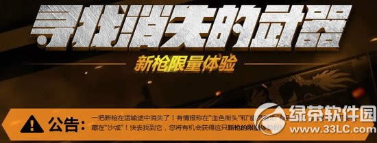 cfѰ����ʧ���������ַ ��ǹ��������1