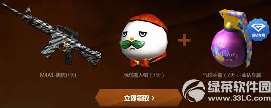 cfѰ����ʧ���������ַ ��ǹ��������2