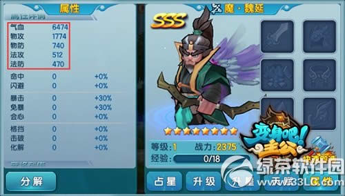 ͼ2������������������ħ����ʵ������