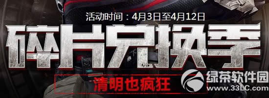 ��ս��Ƭ�һ������ַ ������Ƭ�������ѡ1