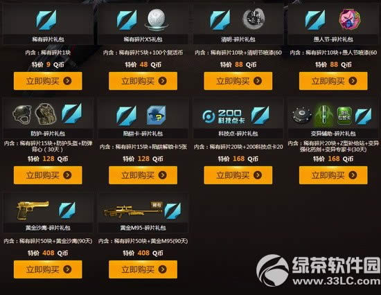 ��ս��Ƭ�һ������ַ ������Ƭ�������ѡ