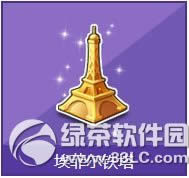 qq�ɳ����ƶ���������Ǯ qq�ɳ����ƶ�������ʲô����1