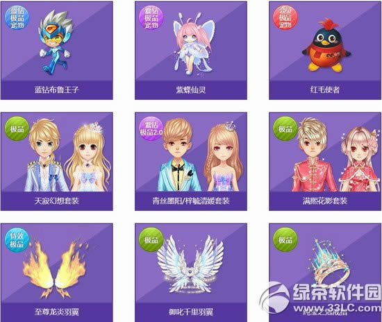 qq�ɳ����ƶ���������Ǯ qq�ɳ����ƶ�������ɶ����