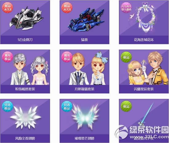 qq�ɳ�������ݶ���Ǯ ���������ɶ����