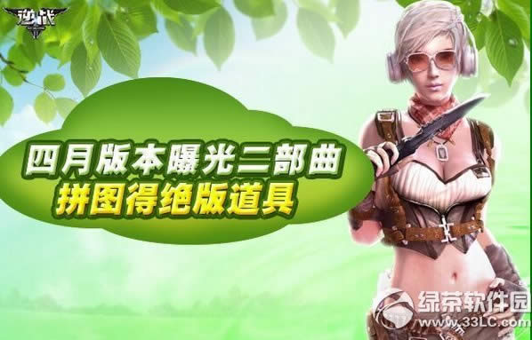 ��ս4�°汾�ع���������ַ ƴͼ�þ������