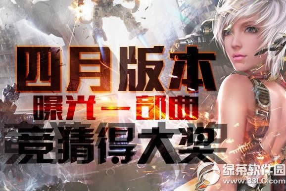 ��ս4�°汾�ع�һ�������ַ ���µô�