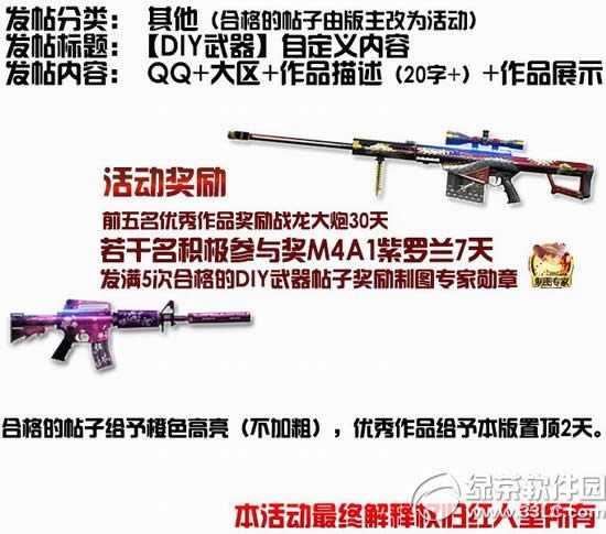 cf����Ƥ��DIY���ַ �ҵĵ���������