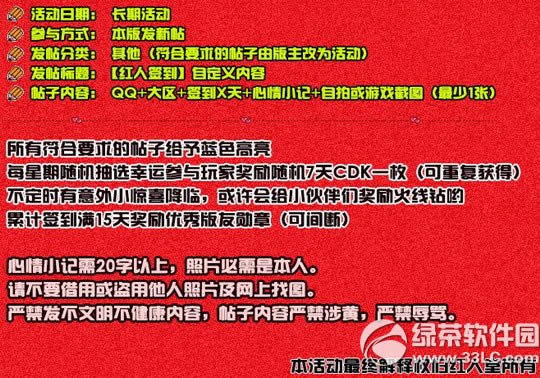 cf����ǩ�����ַ �����߽�ѫ�»�������С��ϲӴ2