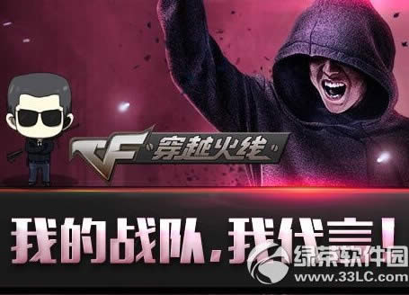 cf�ҵ�ս���Ҵ��Ի��ַ ��һ��˭��ս�����Ƹ�����