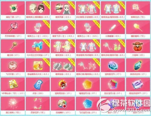 qq���������ڼ��ڻ ������������ʱ˫��