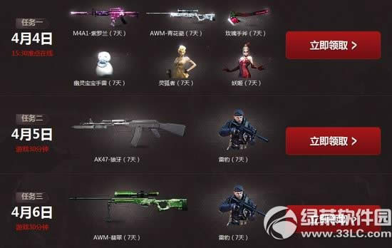 cf���߼��ջ��ַ ����װ��������2