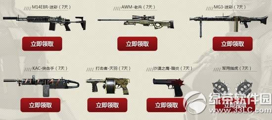 cf���߼��ջ��ַ ����װ��������