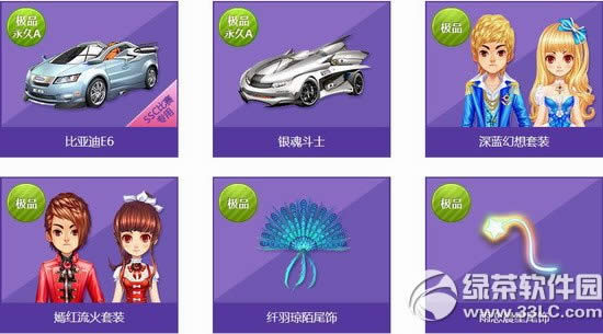 qq�ɳ��������8�����Ǯ qq�ɳ��������8����ɶ����