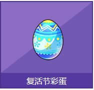 qq�ɳ�����ڲʵ�����Ǯ ����ڲʵ���ɶ����