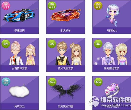 qq�ɳ�����ڲʵ�����Ǯ ����ڲʵ���ʲô����2