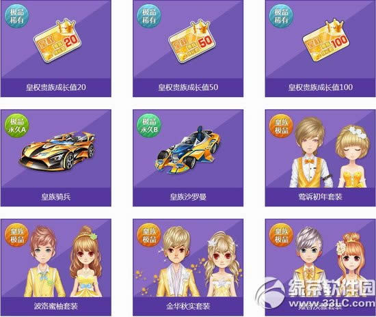 qq�ɳ��ɿ�ԭζ�̲����Ǯ qq�ɳ��ɿ�ԭζ�̲���ɶ