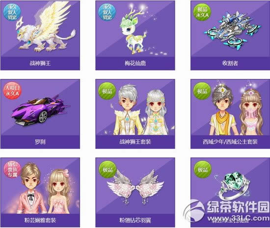 qq�ɳ����׿�����Ǯ ���׿���ʲô����2