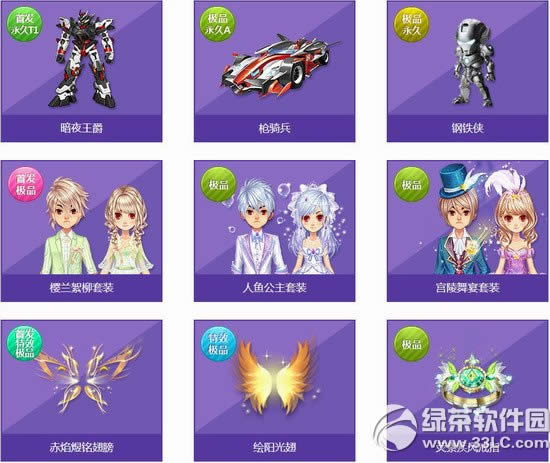 qq�ɳ����翨����Ǯ ���翨��ɶ����