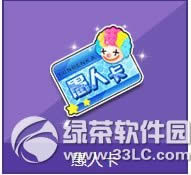 qq�ɳ����˿�����Ǯ ���˿���ʲô����1