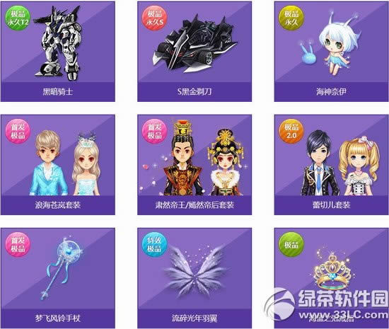 qq�ɳ����˿�����Ǯ ���˿���ɶ����