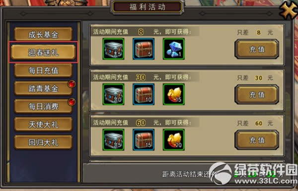 ������������ֵ���ӭ������ ��ֵ�ͺ���6