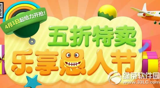 qq�ɳ��������˽ڻ 5������4��1�����������