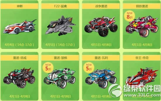 qq�ɳ��������˽ڻ ��������4��1�����������2