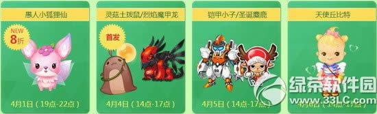 qq�ɳ��������˽ڻ ��������4��1�����������3