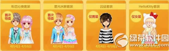 qq�ɳ��������˽ڻ ��������4��1�����������4