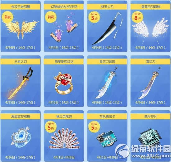 qq�ɳ��������˽ڻ ��������4��1�����������5