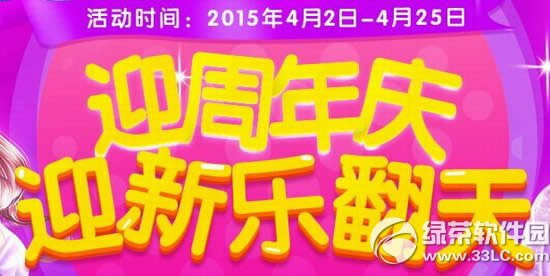 qq����ӭ��������ַ ӭ���ַ���1